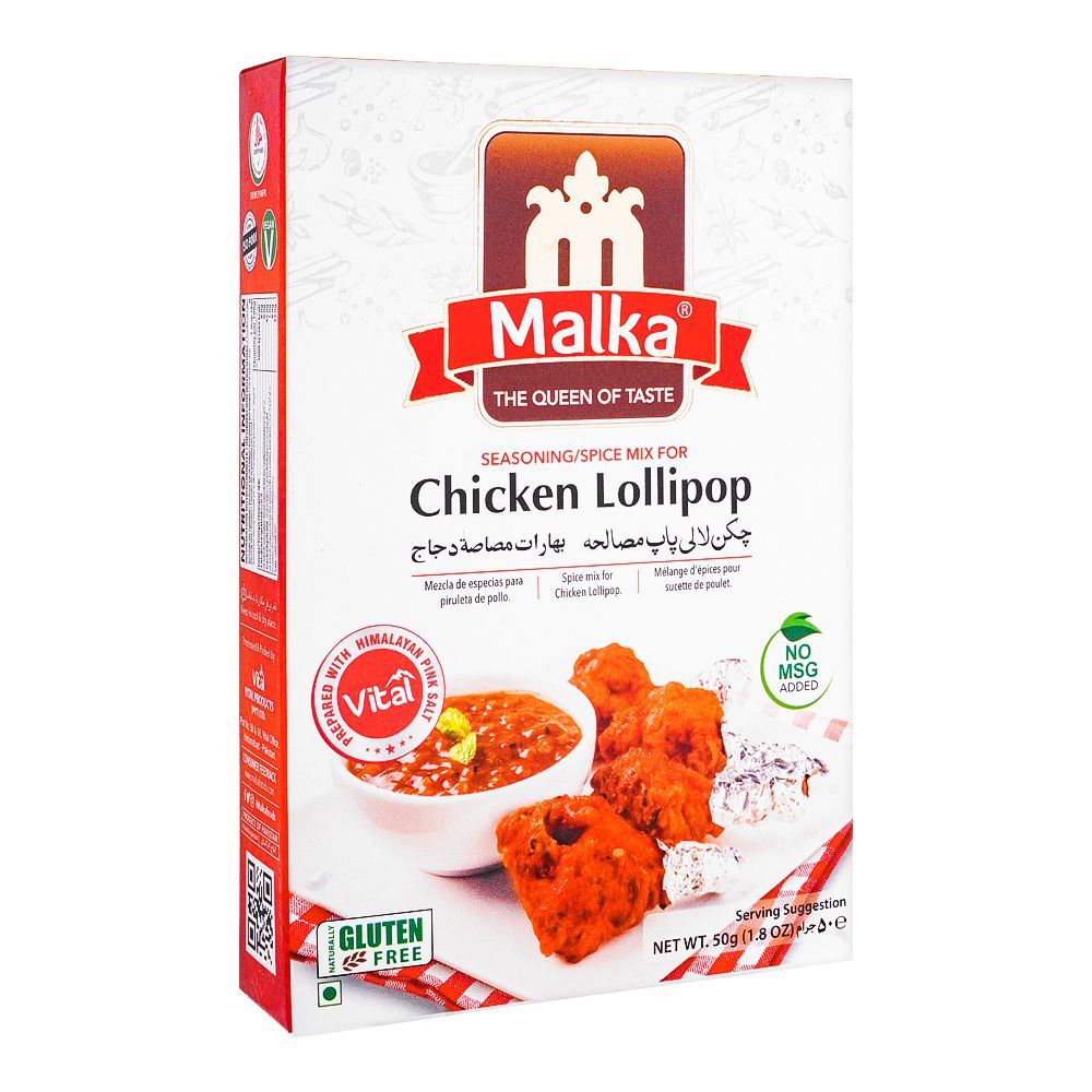Malka Chicken Lollipop Masala, 50g