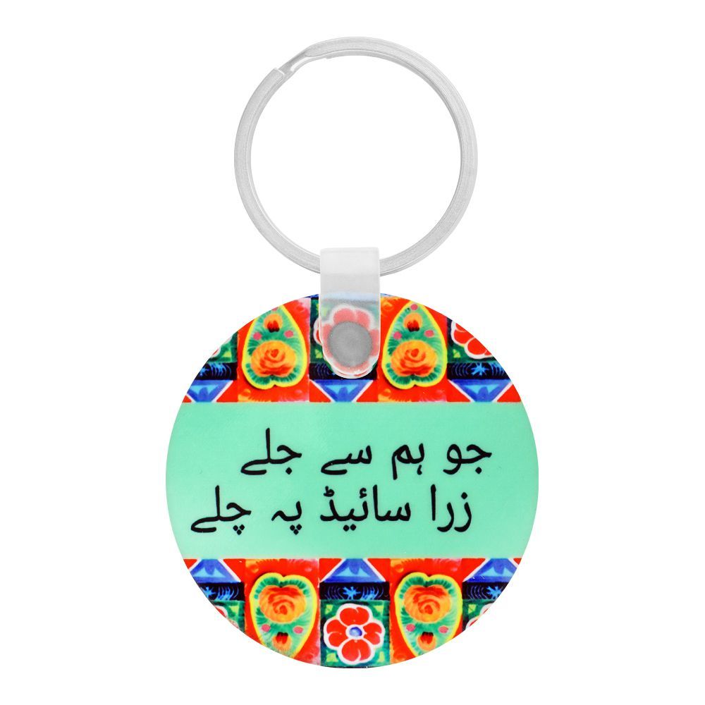 Star Shine Truck Art, Jo Hum Se Jale Keychain Round, Key03