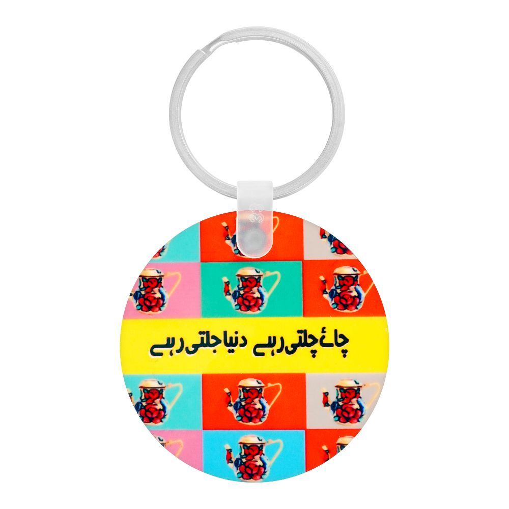 Star Shine Truck Art, Chai Chalti Rahy Dunya Jalti Rahy Keychain Round, Key16