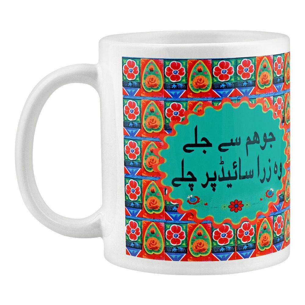 Star Shine Truck Art, Jo Hum Se Jale Digital Printed Mug, DM001