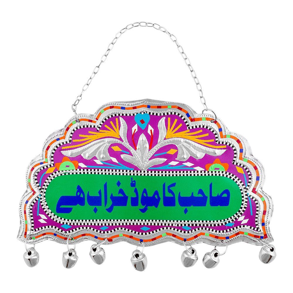 Star Shine Truck Art, Sahab Ka Mood Steel Door Hanging, DH005