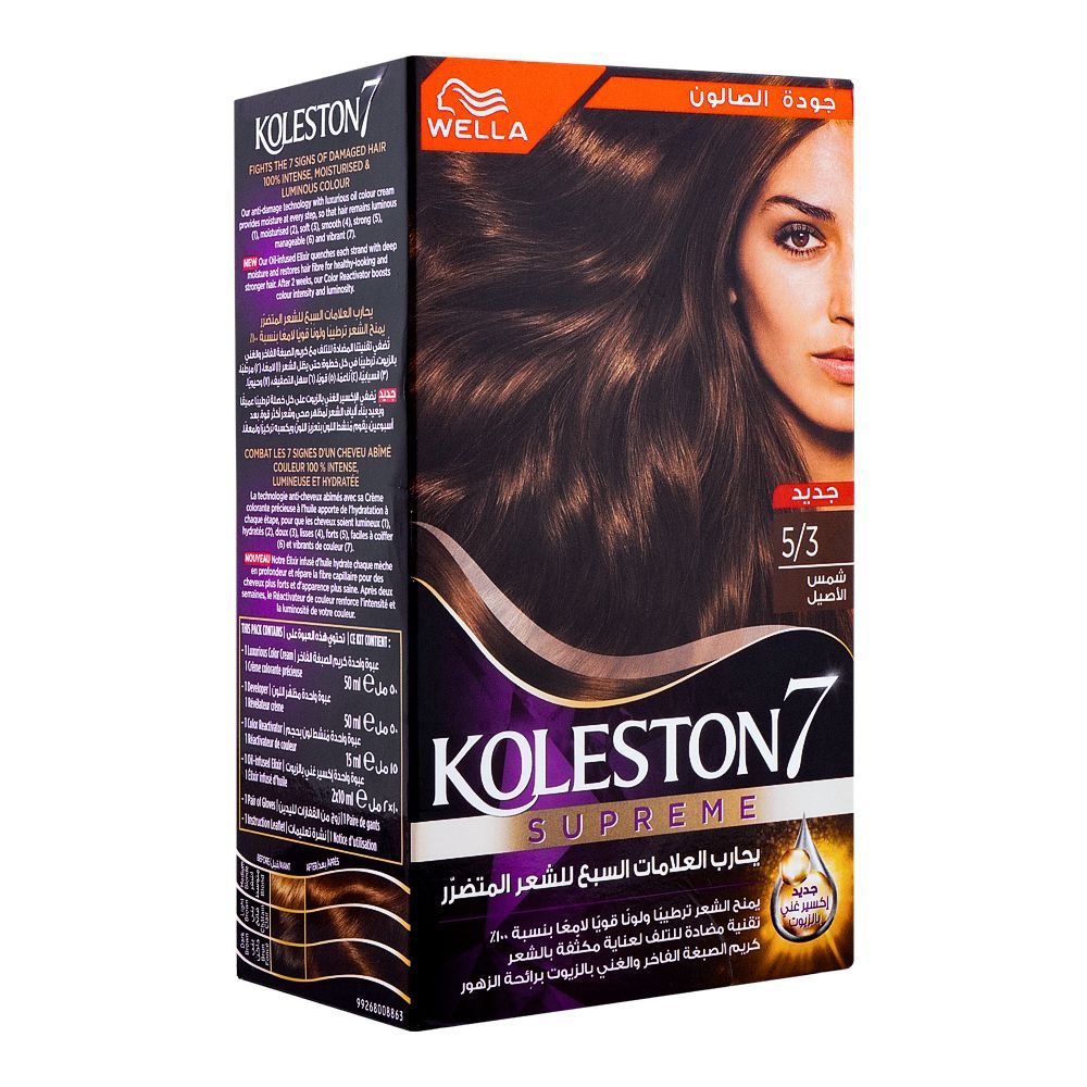 Wella Koleston Color Cream Kit, 5/3, Sunset Brown