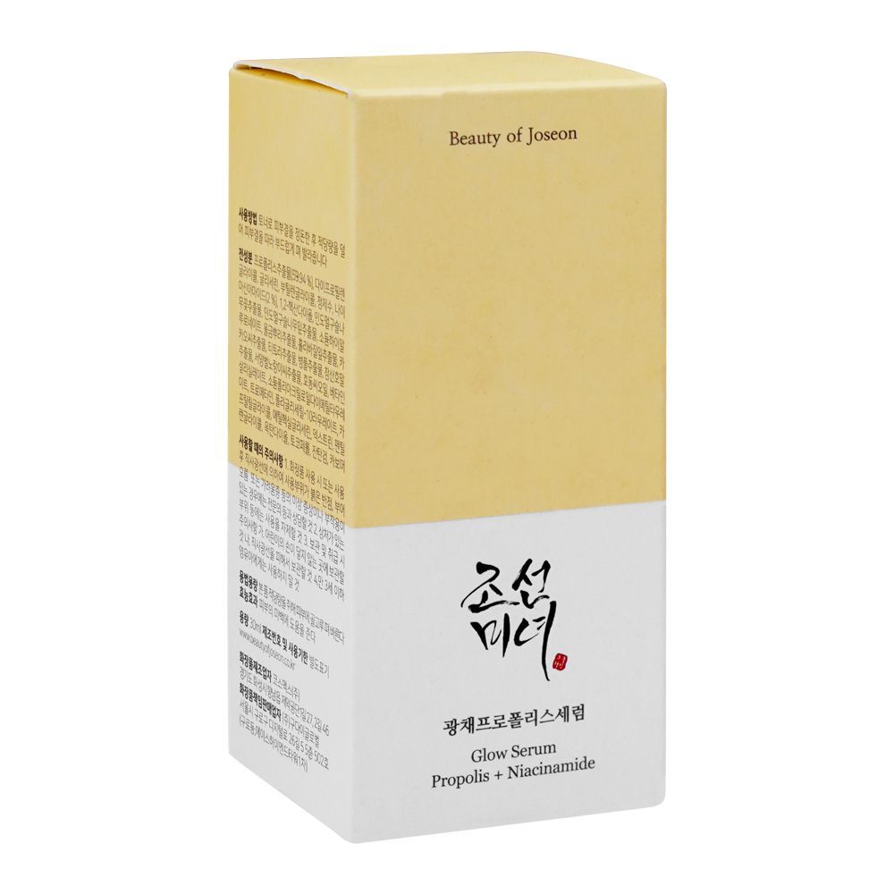 Beauty Of Joseon Propolis + Niacinamide Glow Serum, 30ml