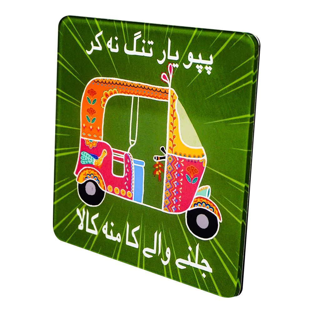 Star Shine Truck Art Pappu Yaar Tang Na Kar! Coaster