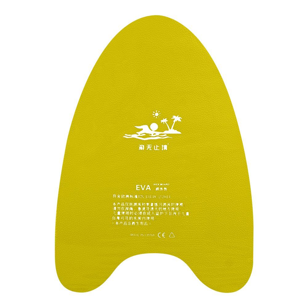 Swimming A Shaped Kickboard, Float Board For Kids & Adults Beginners Training, Safety Swimming, Integrated Hole Handle, Yellow, YY-A2