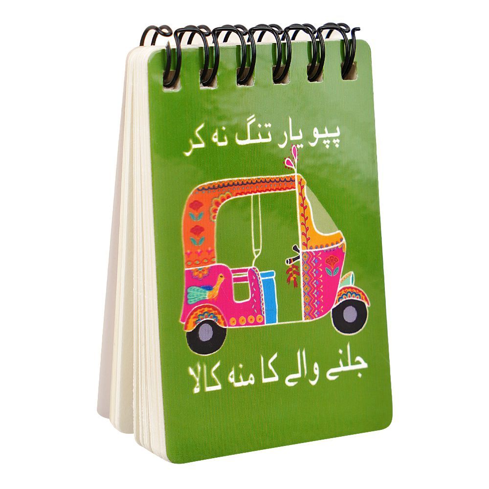 Star Shine Truck Art (Pappu Yaar Tang N Kar - Rickshaw) Pocket Size Notepad