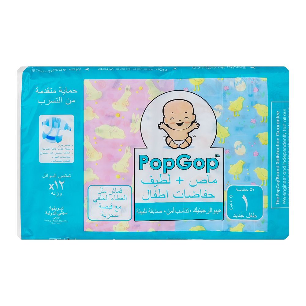 Pop Gop Baby Diaper, 2-5kg, For New Born, No. 1, 52-Pack