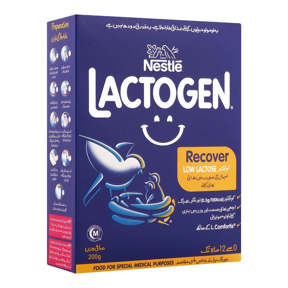 Nestle Lactogen Recover Low Lactose, 200g