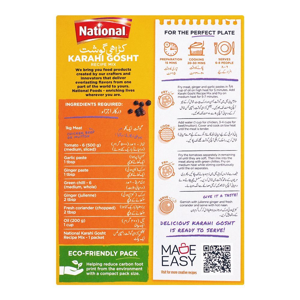 Buy National Karahi Ghost Masala Mix 50gm Online At Special Price In ...