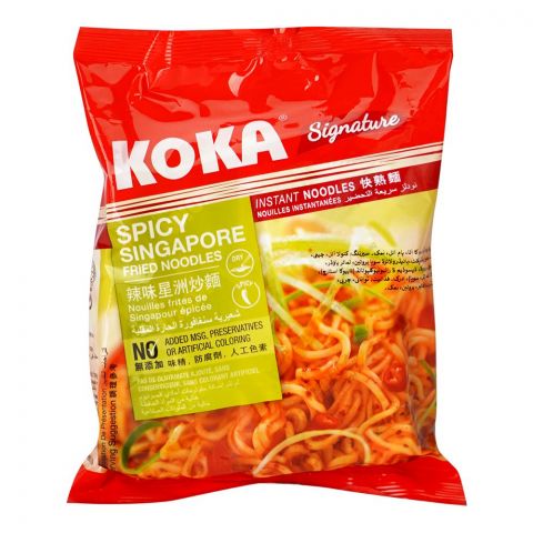 Koka Spicy Singapore Fried Noodles, 85g
