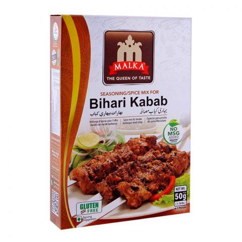Malka Bihari Kabab Masala, Gluten Free, 50g