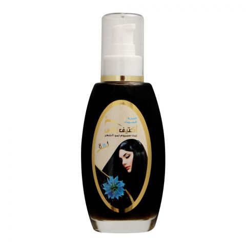 Silky Cool Extra Active X Black Seed Hair Oil Serum, 100ml