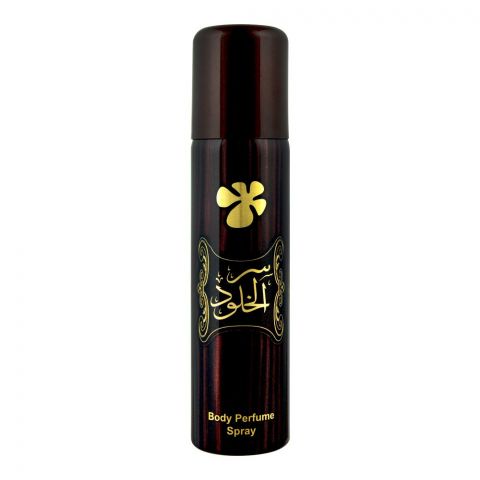 Lattafa Ser Al Khulood Body Perfume Spray, 70ml