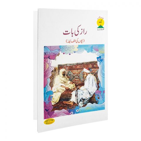 Raaz Ki Baat Book