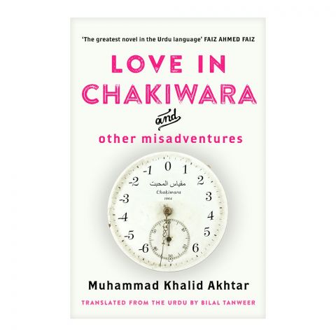 Love In Chakiwara Book