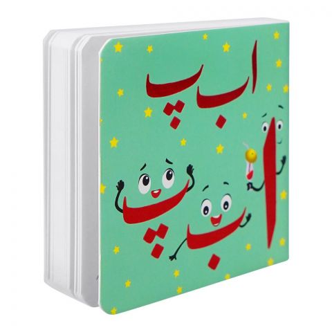 Little Hand's Board Books: Alif Bay Pay