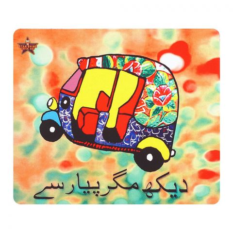 Star Shine Truck Art, Dekh Magar Pyar Se (Rickshaw) Mouse Pads, MP013