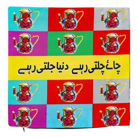Star Shine Truck Art, Chai Chalte Rahy Cushion Cover Without Filling, CCO008