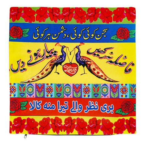 Star Shine Truck Art, Funky Quote Cushion Cover Without Filling, CCO016