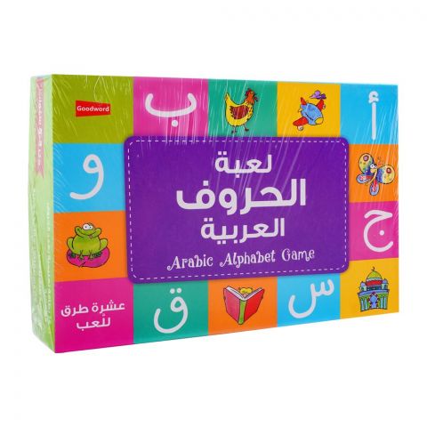 Goodwill's Arabic Alphabet Game, Book