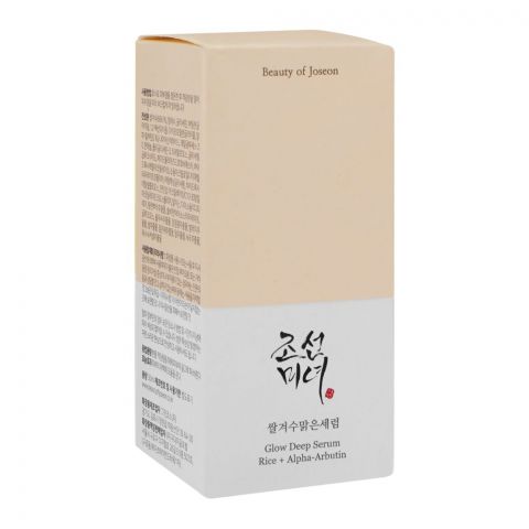 Beauty Of Joseon Rice + Alpha-Arbutin Glow Deep Serum, 30ml