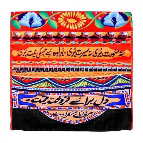 Star Shine Truck Art, Dil Barai Farookht Cushion Cover With Out Filling