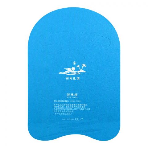 Swimming U Shaped Kickboard, Float Board For Kids & Adults Beginners Training, Safety Swimming, Integrated Hole Handle, Blue, YY-A1