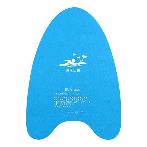 Swimming A Shaped Kickboard, Float Board For Kids & Adults Beginners Training, Safety Swimming, Integrated Hole Handle, Blue, YY-A2