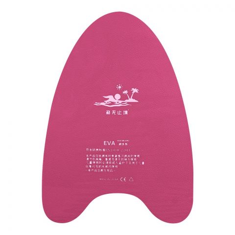 Swimming A Shaped Kickboard, Float Board For Kids & Adults, Integrated Hole, Pink, YY-A2