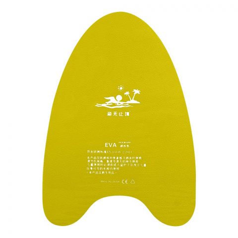Swimming A Shaped Kickboard, Float Board For Kids & Adults, Integrated Hole, Yellow, YY-A2