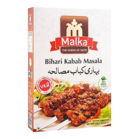 Malka Bihari Kabab Masala, 50g