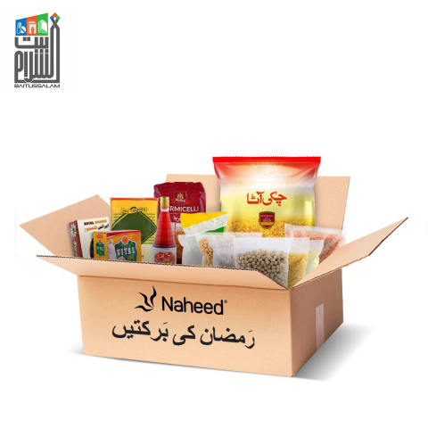 Ramadan Package 9 - Only For Donation To Bait-Us-Salam Welfare Trust