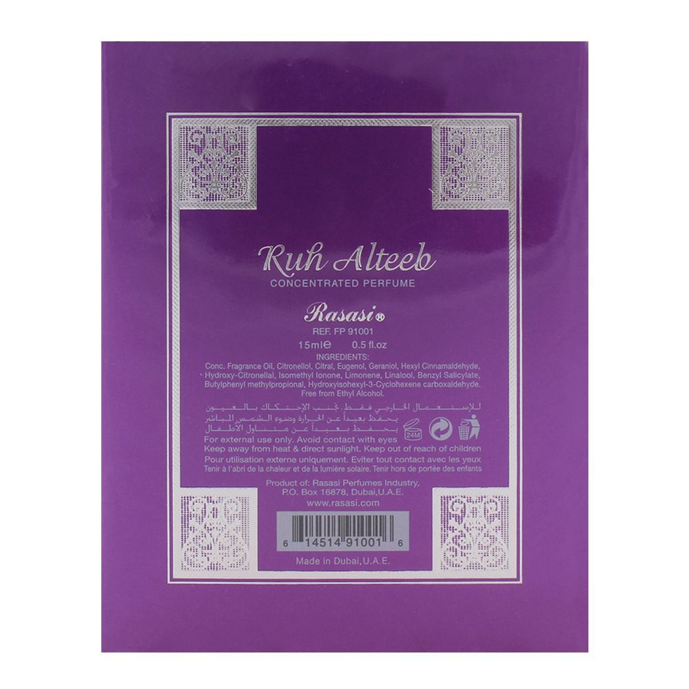 Buy Rasasi Ruh Alteeb Concentrated Perfume Oil 15ml Online
