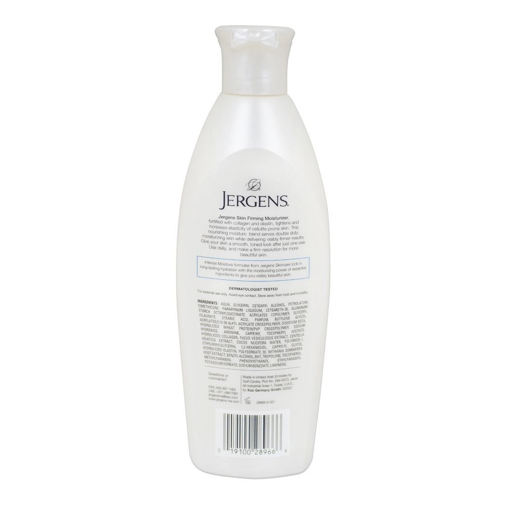 Buy Jergens Skin Firming Body Lotion For Visibly Firmer Skin 200ml Buy Jergens Skin Firming Body Lotion For Visibly Firmer Skin 200ml