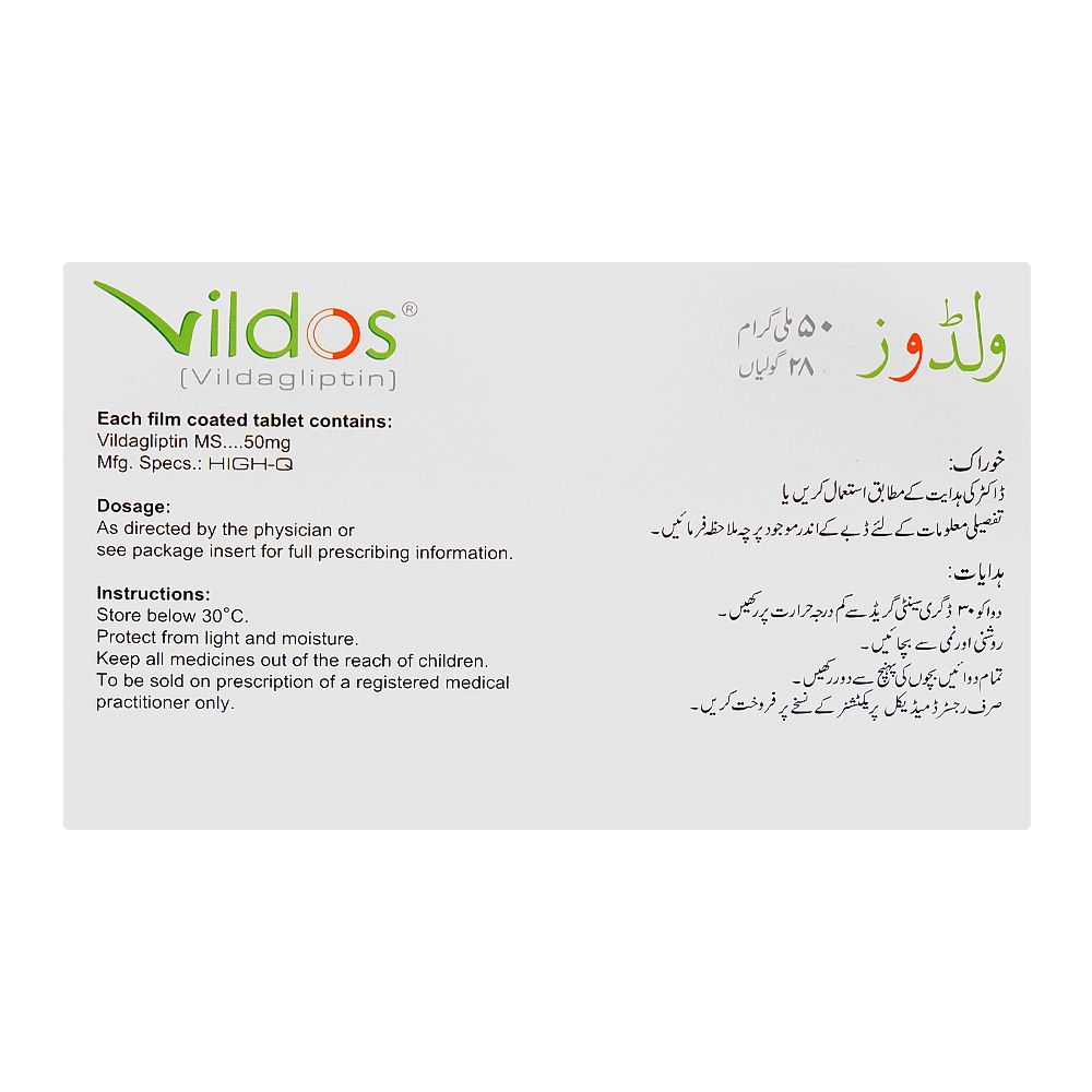 High-Q Pharmaceuticals Vildos Tablet, 50mg, 28-Pack