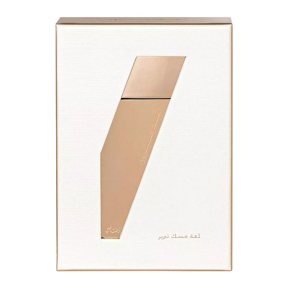 Uae Akhtar Rasasi Perfume Buy Rasasi Attar Al Boruzz Lamaat Musk