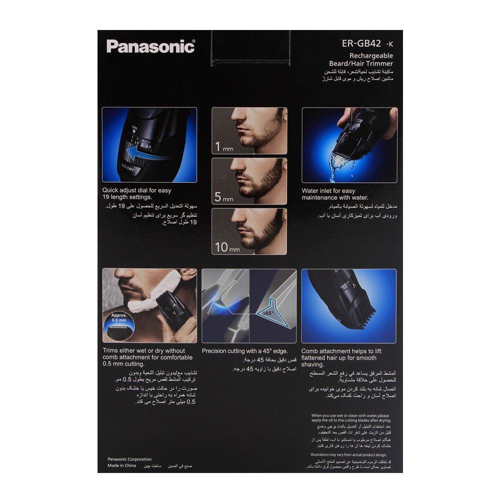 Order Panasonic Men's Precision Wet Dry Beard and Hair Trimmer ER