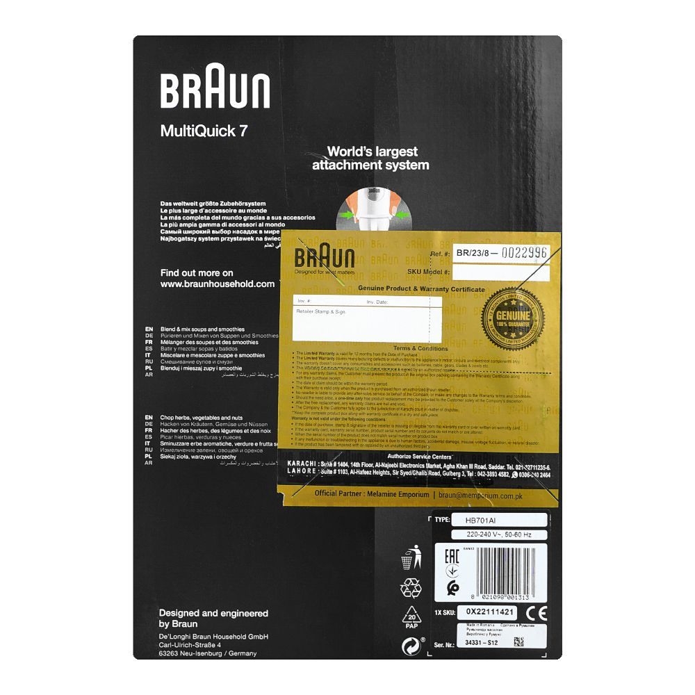 BRAUN Multi Quick 7 2in1 M109462459 - キッチン家電新 デザイン