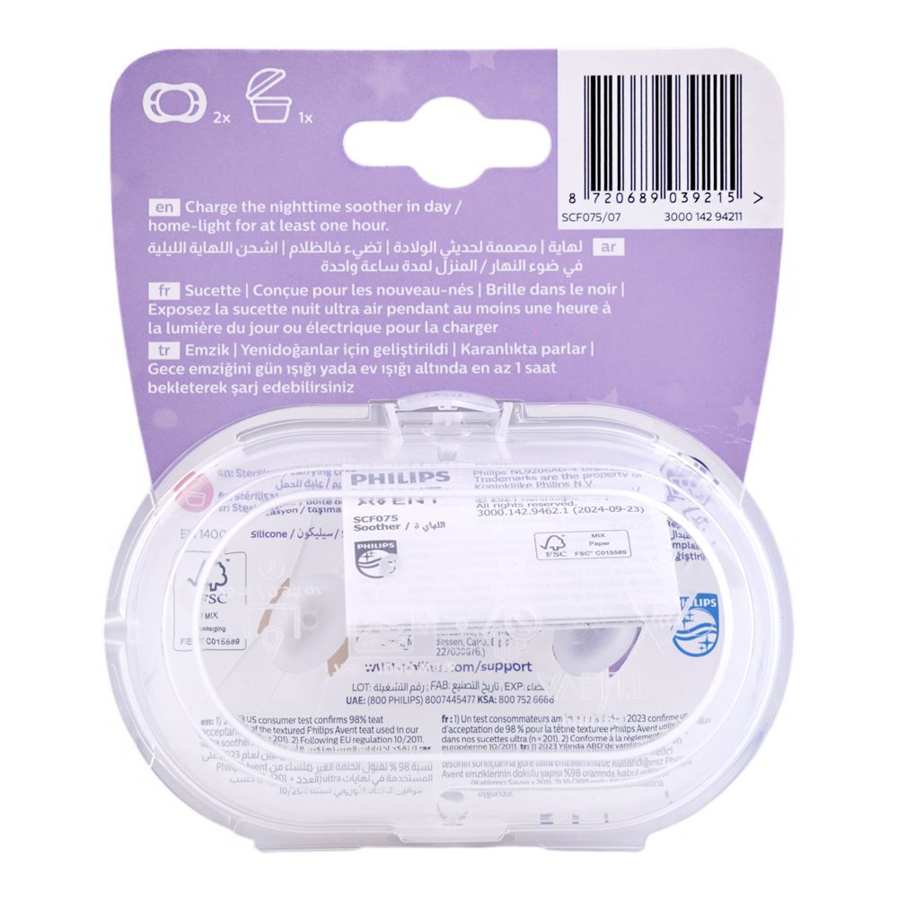 Scf075 Avent Ultra Start Night Time Soothers, 0 To 2 Months, SCF075/07, 2-Pack