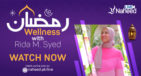 Ramzan Wellness With Rida M. Syed